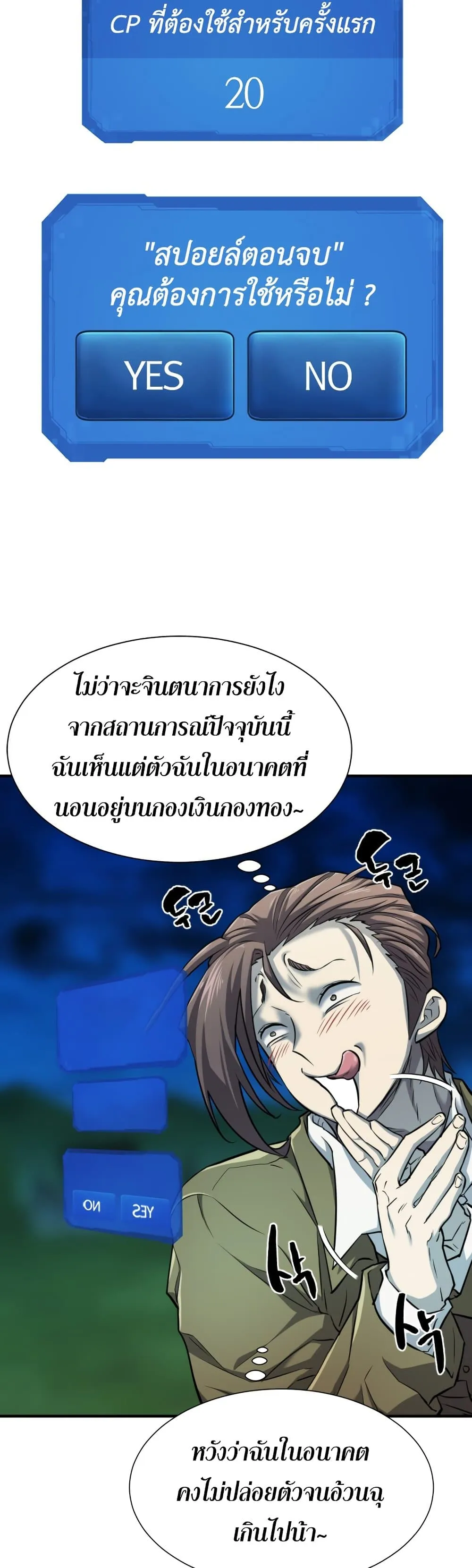 หน้า 34