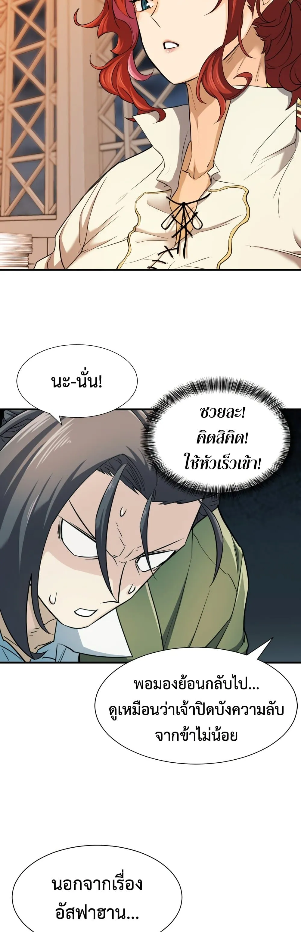 หน้า 31