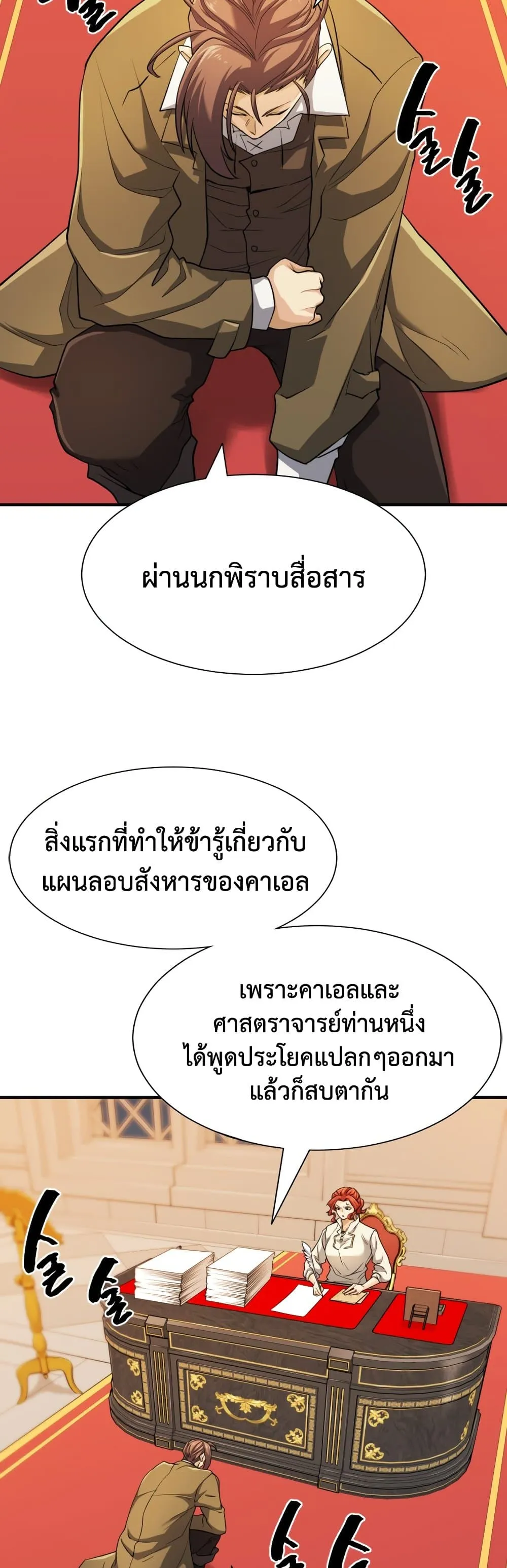 หน้า 33