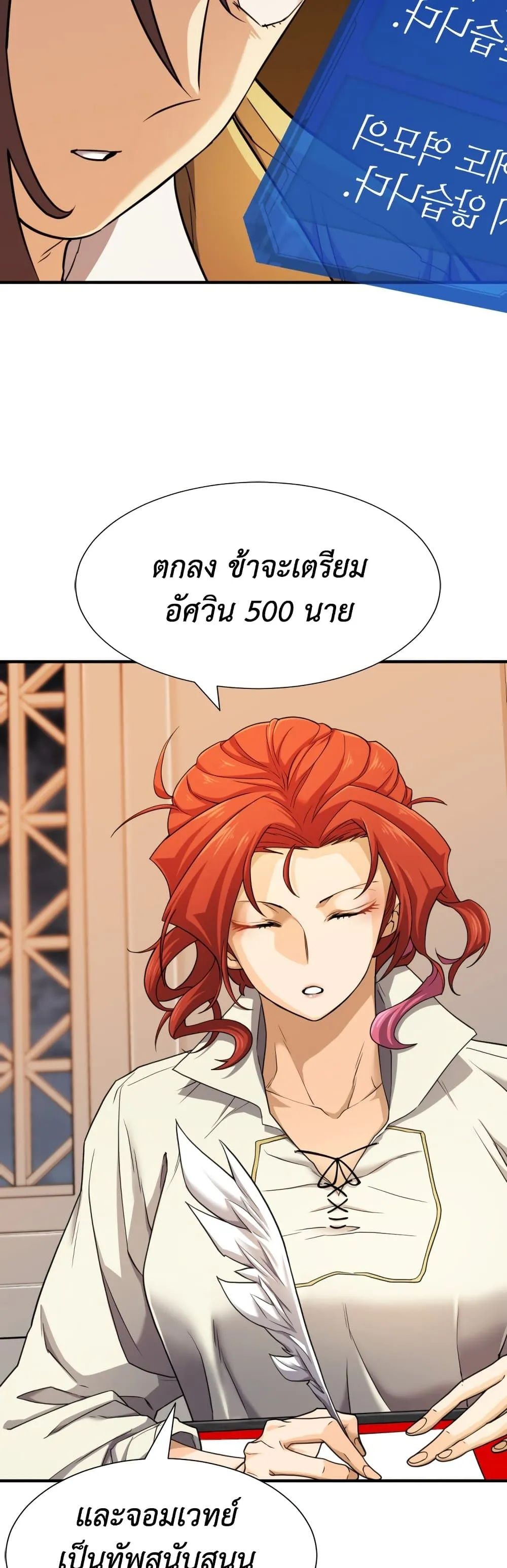 หน้า 38