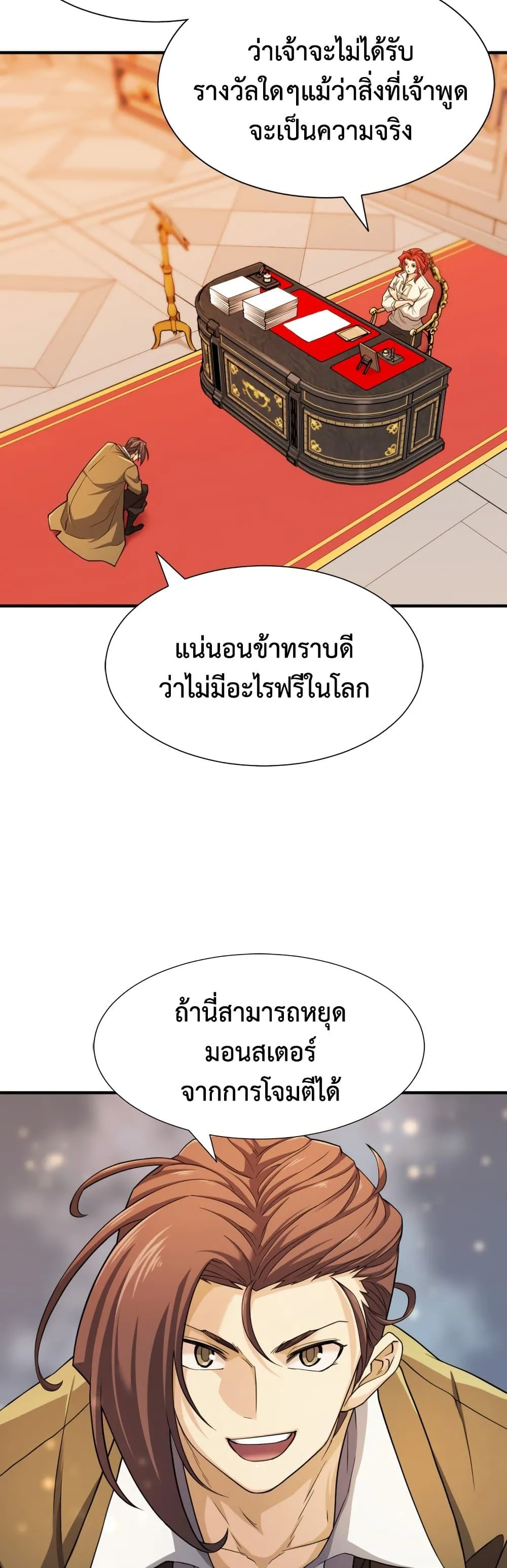 หน้า 40