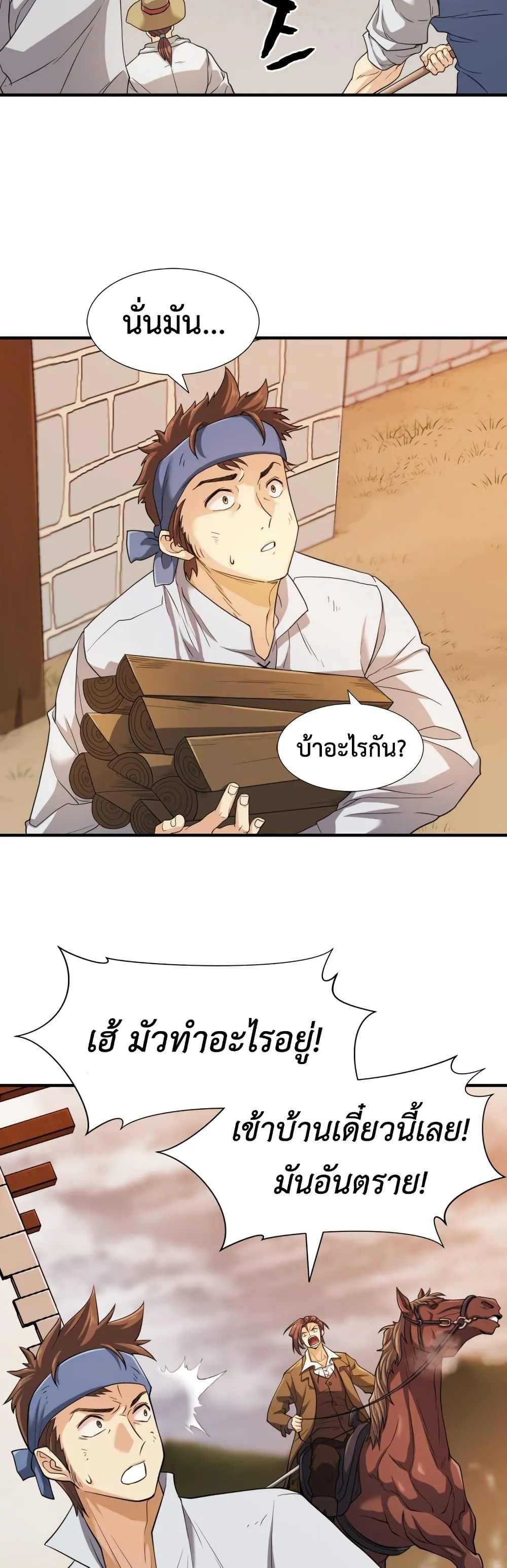 หน้า 58