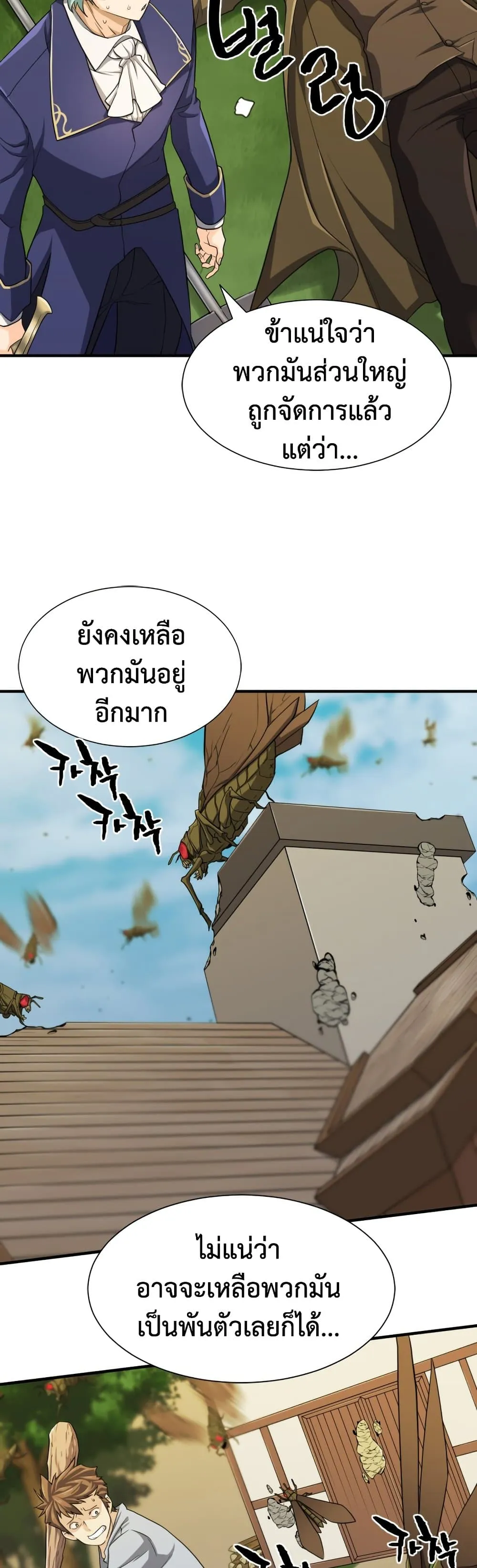 หน้า 53