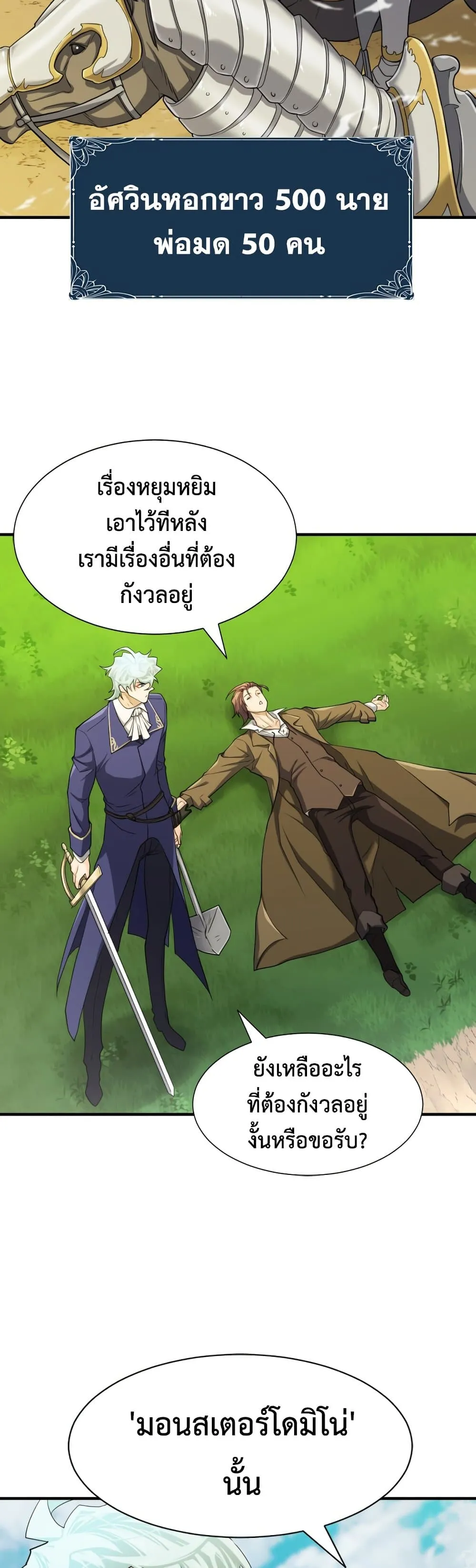 หน้า 58