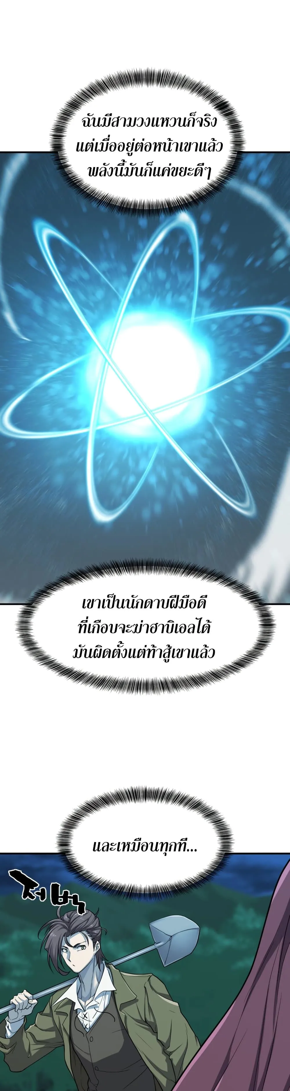 หน้า 31