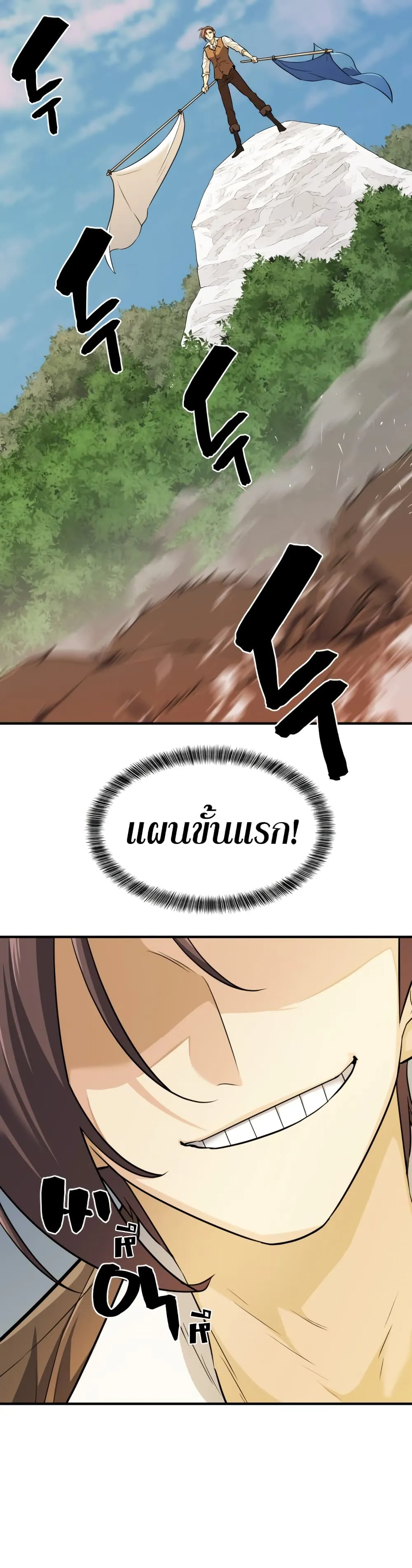 หน้า 30