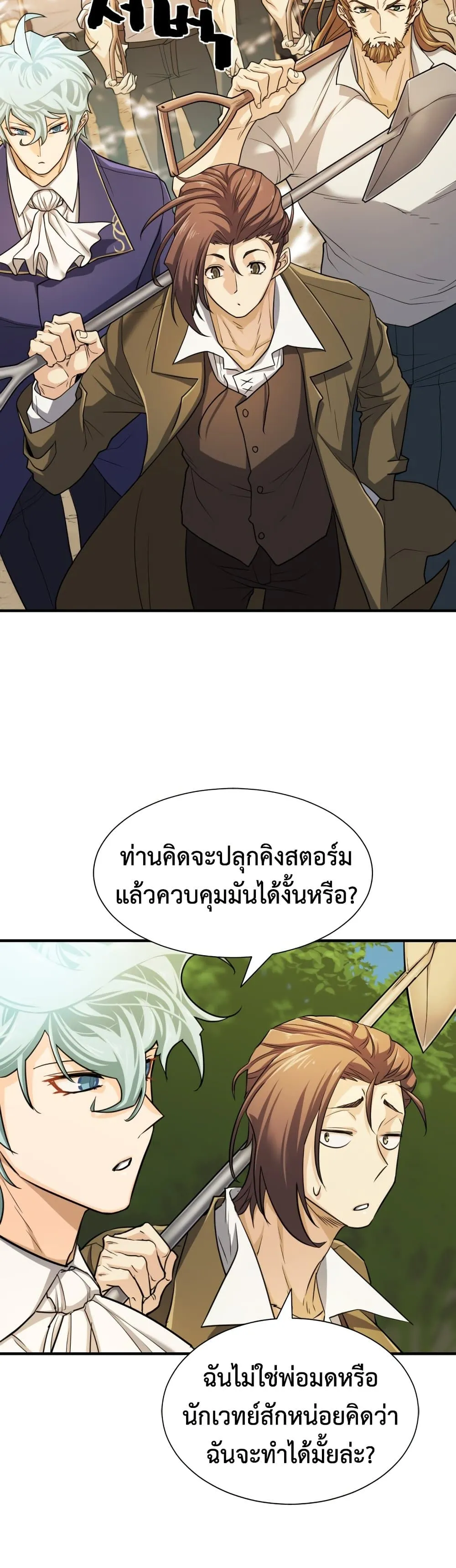 หน้า 35