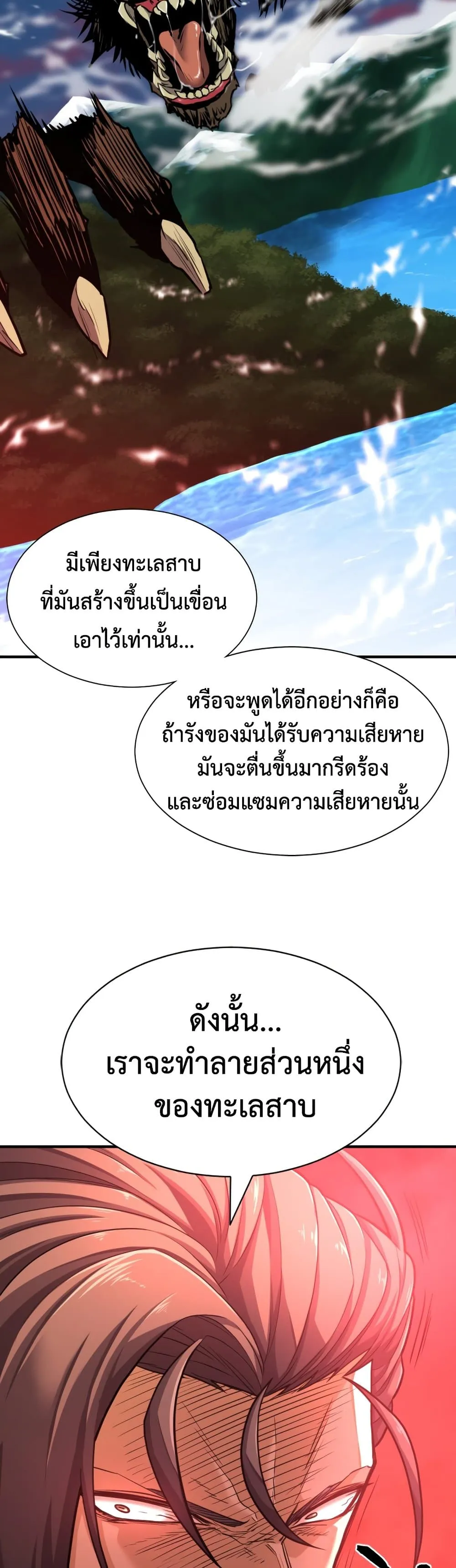 หน้า 37