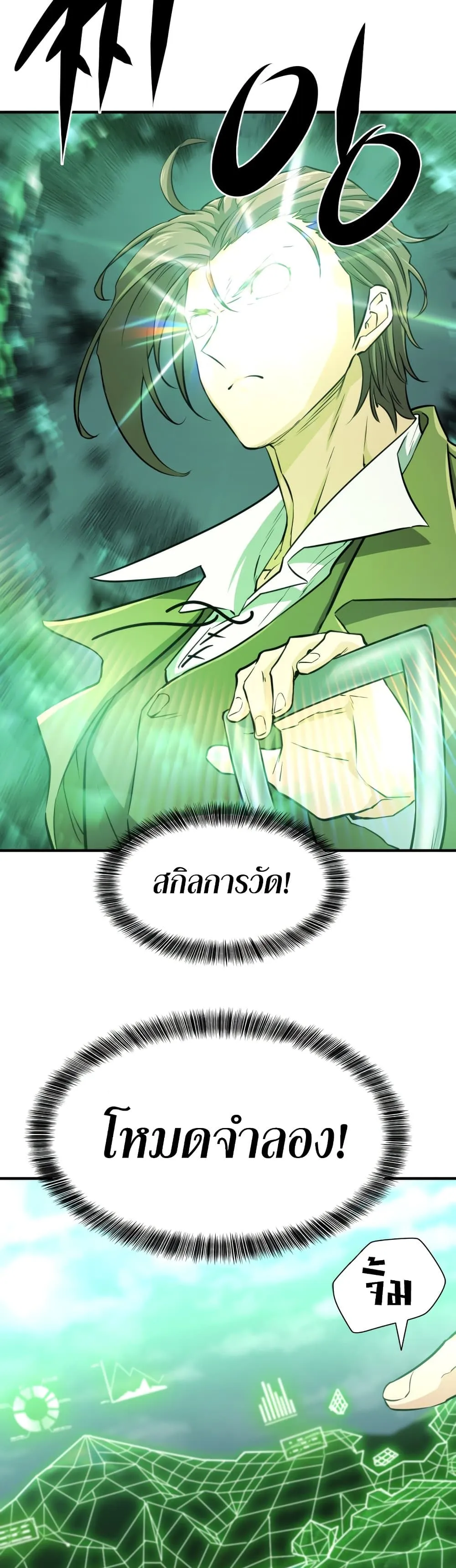 หน้า 44