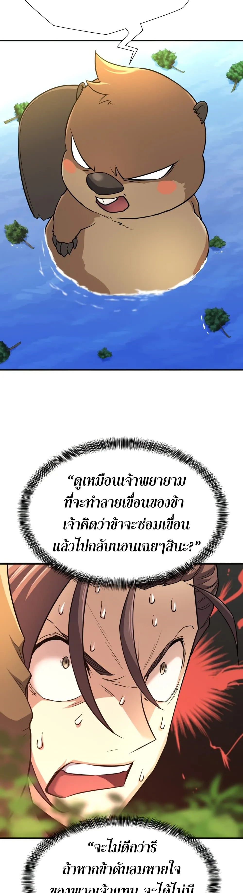 หน้า 39