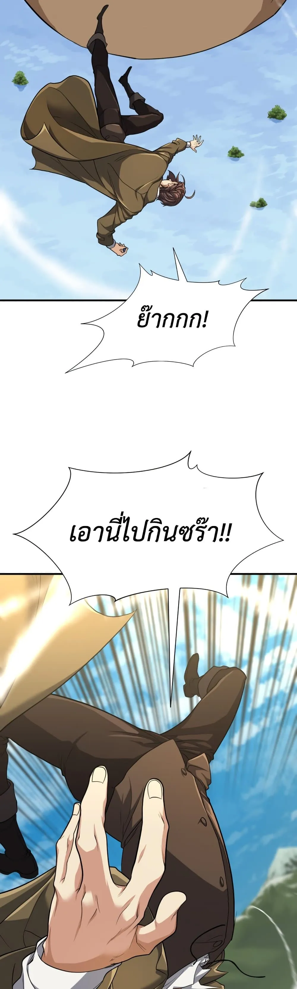 หน้า 25