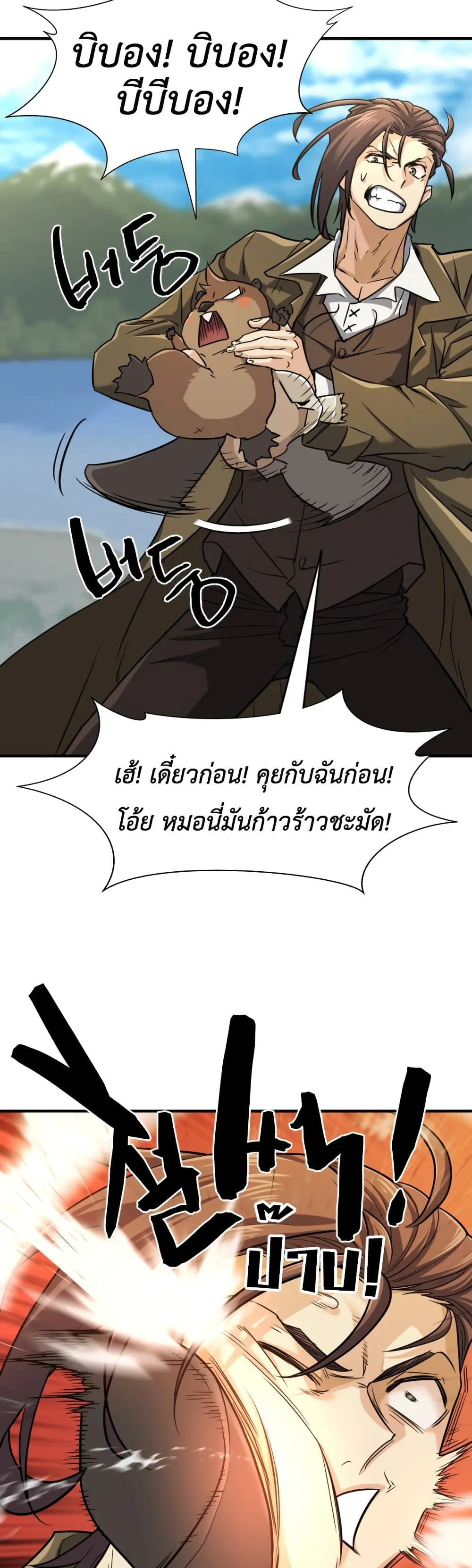 หน้า 34
