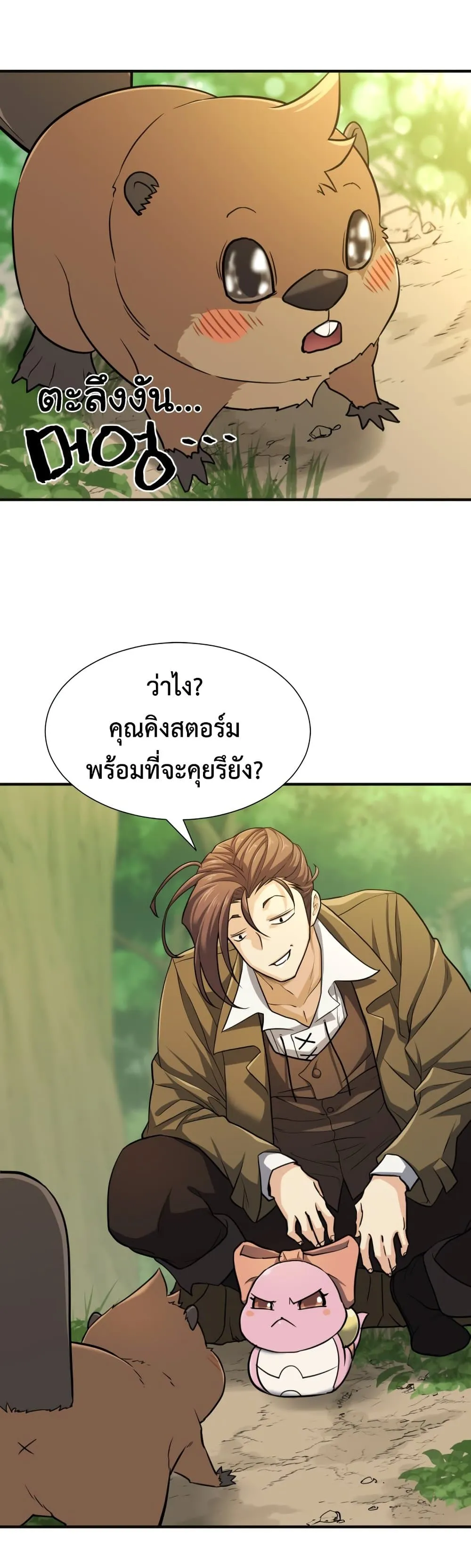 หน้า 47