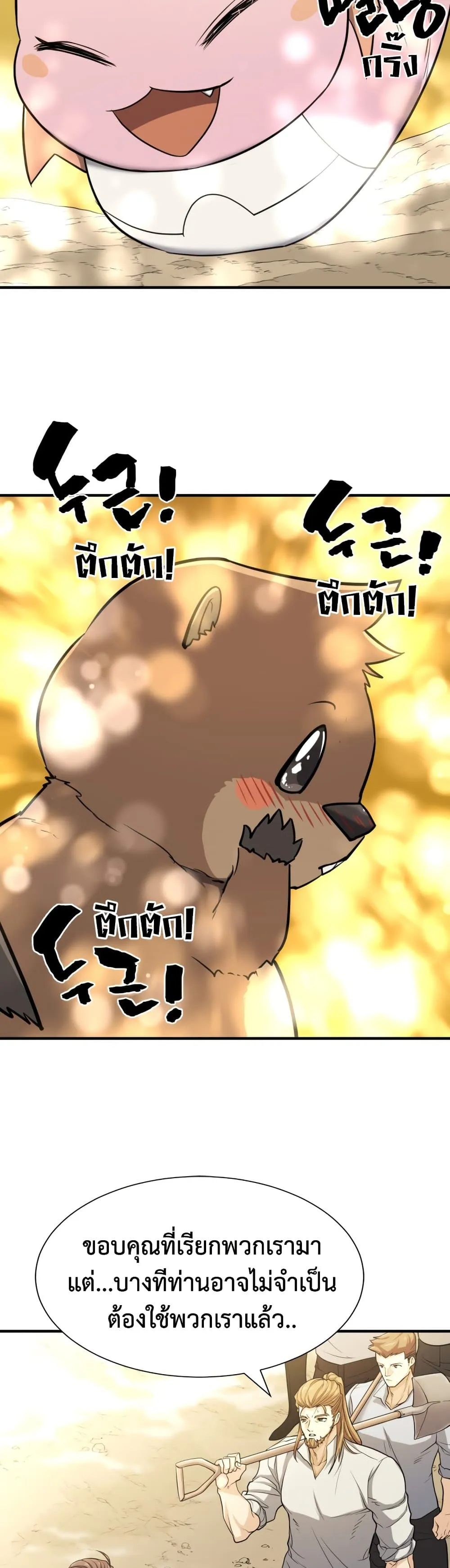 หน้า 45