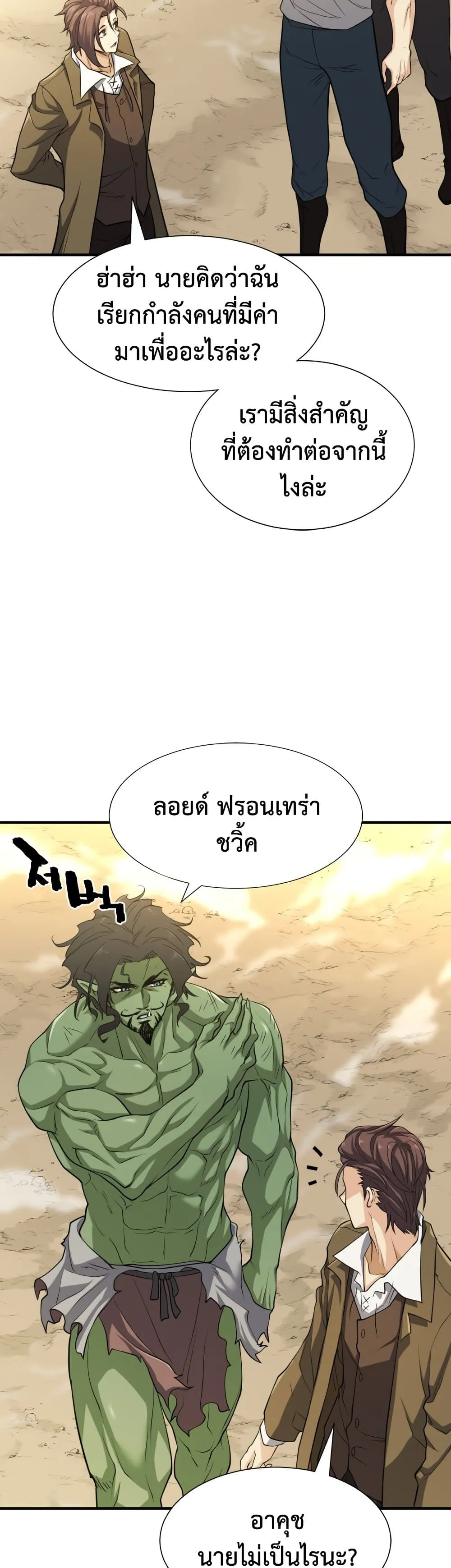 หน้า 46