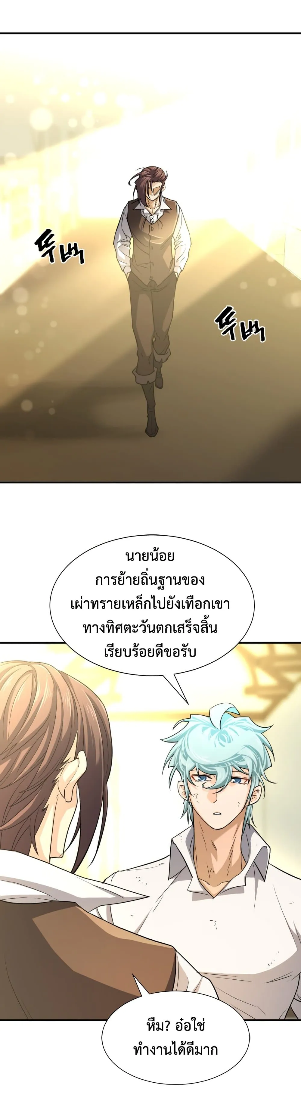 หน้า 30
