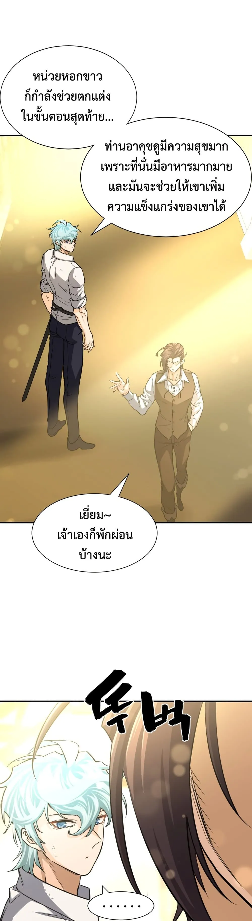 หน้า 31