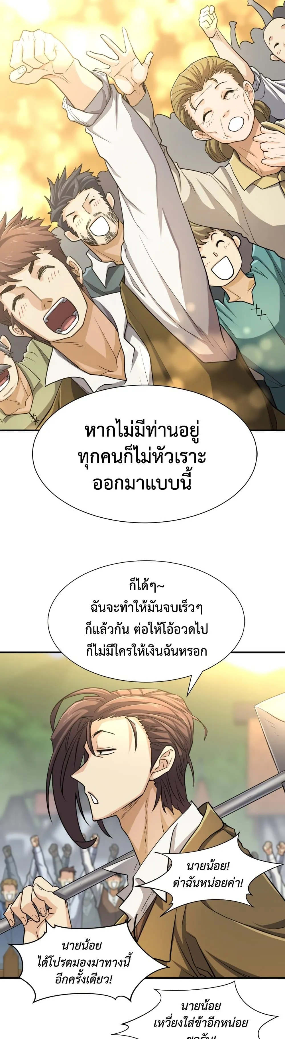 หน้า 47