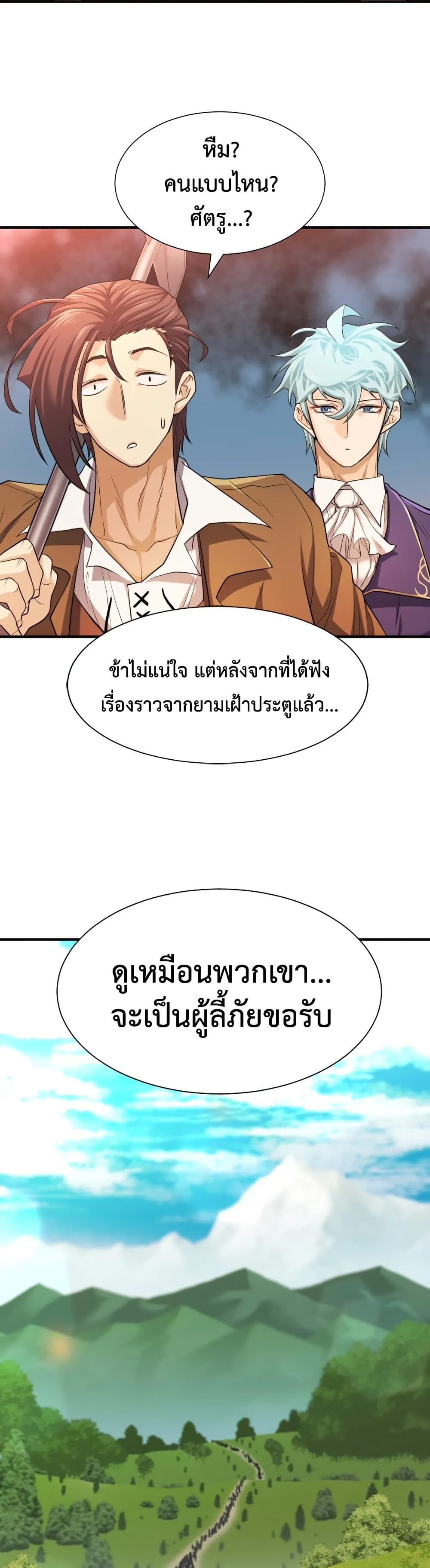 หน้า 49