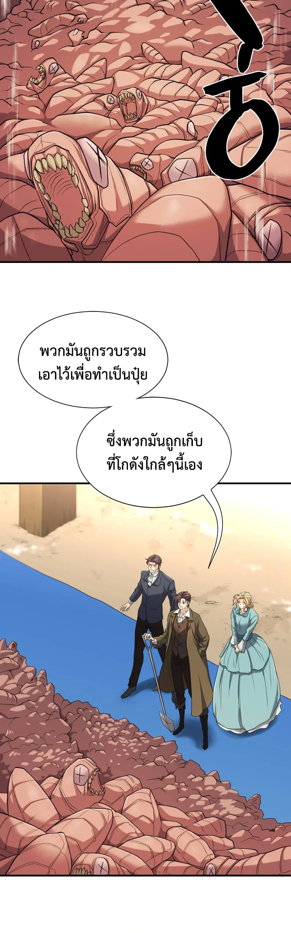 หน้า 25
