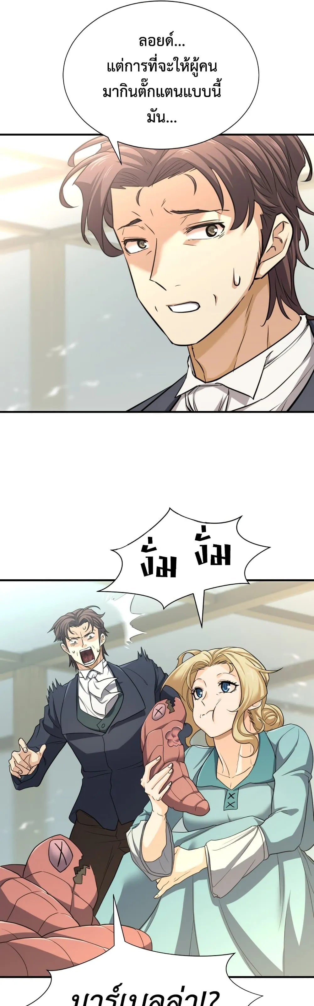 หน้า 26