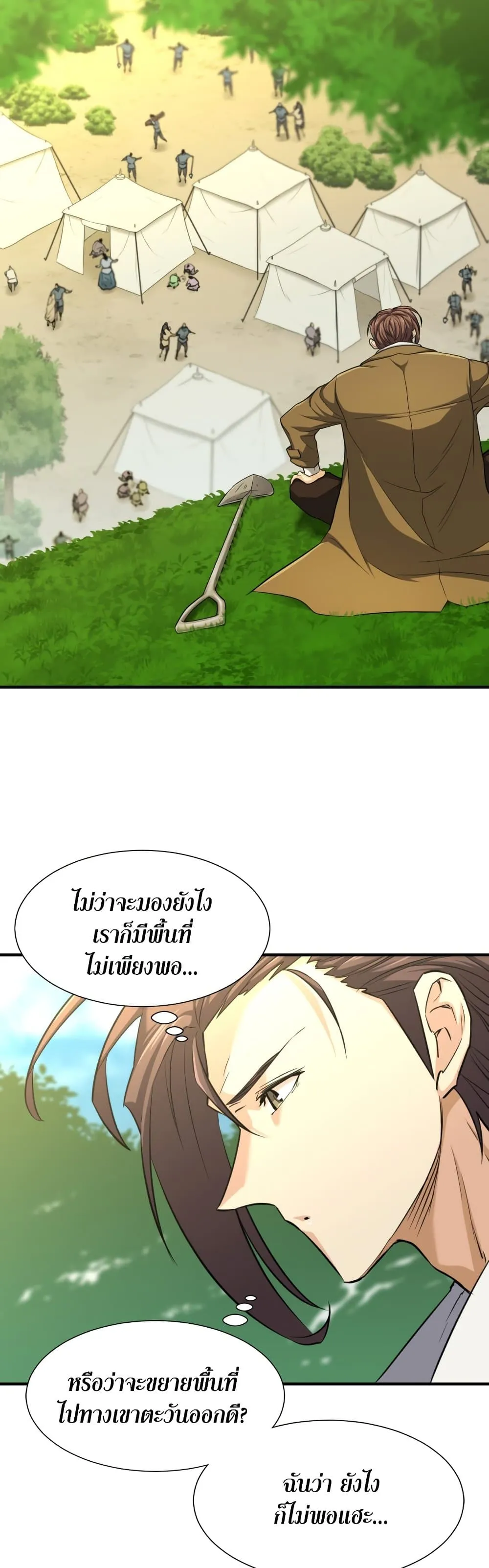 หน้า 39