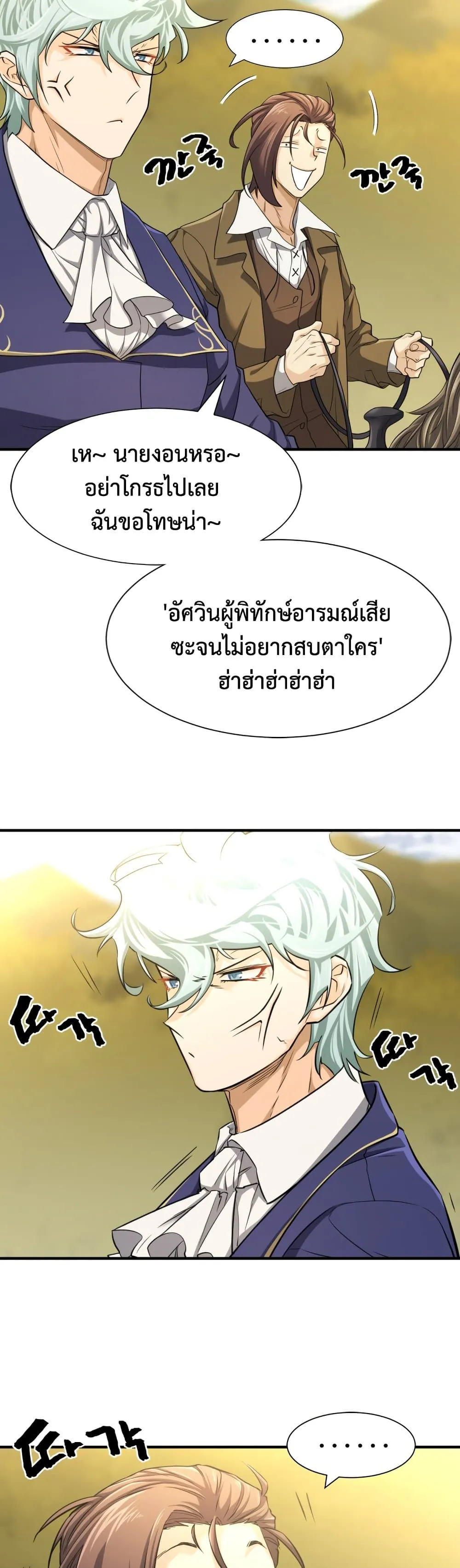 หน้า 21