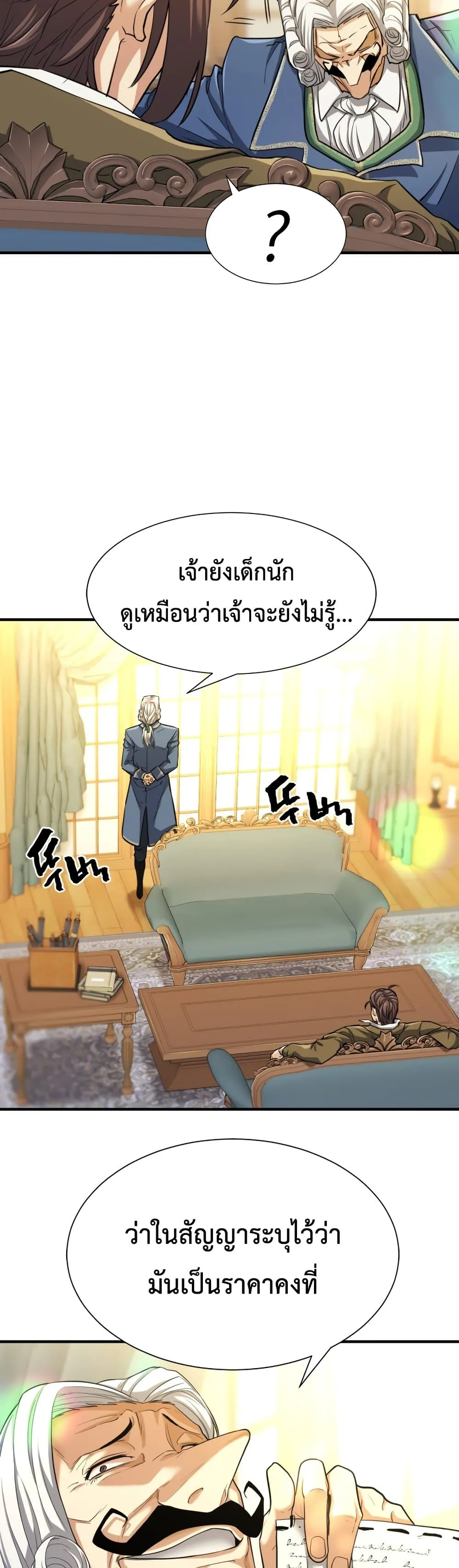 หน้า 36