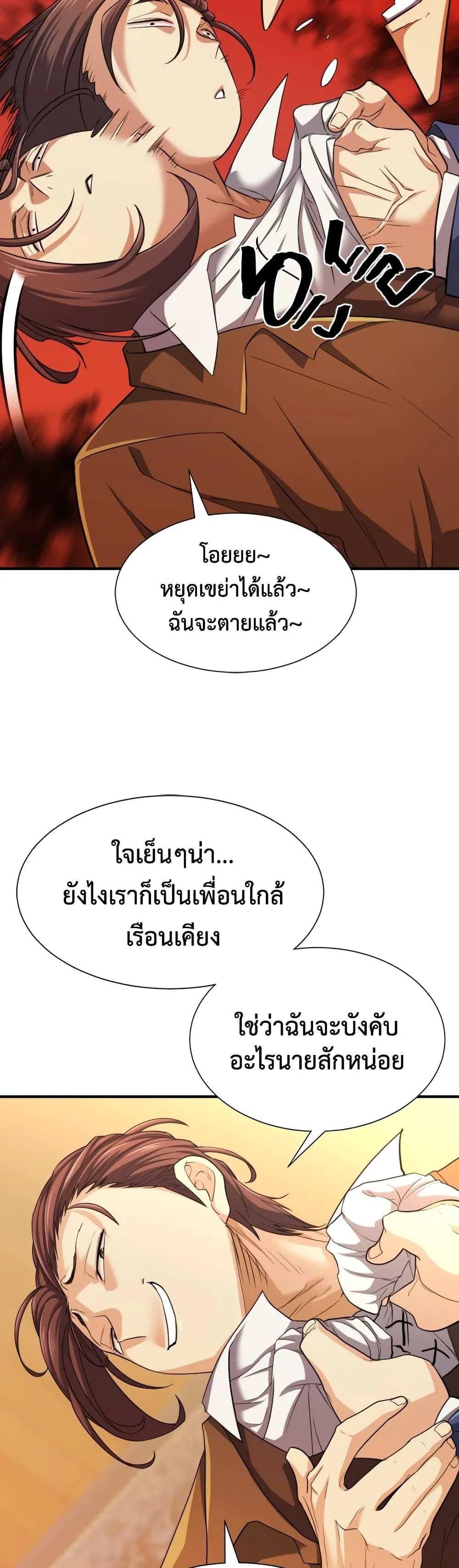 หน้า 39