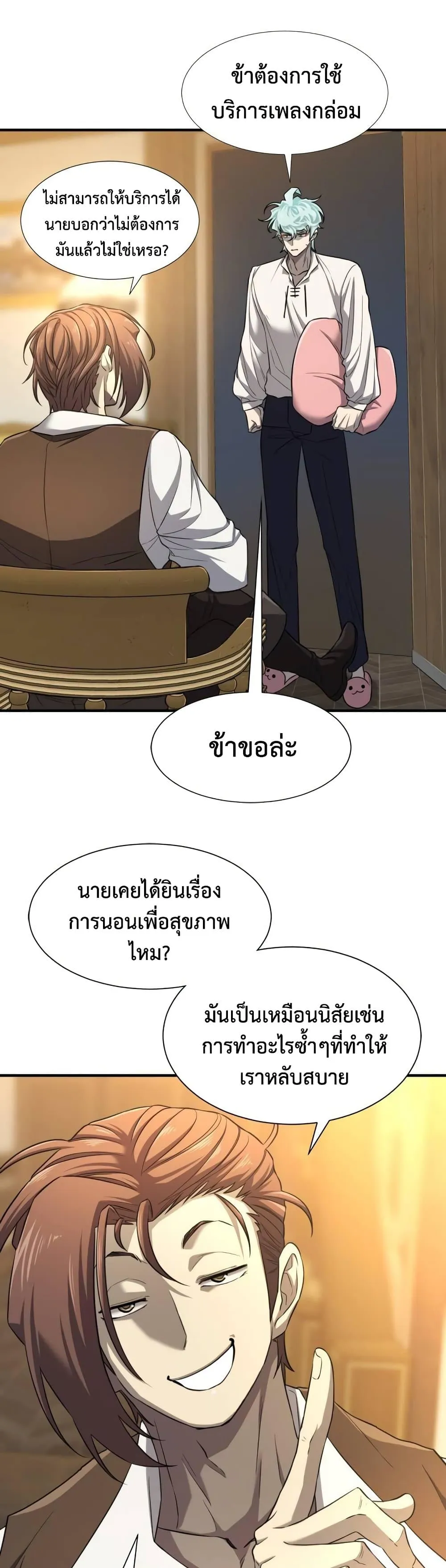 หน้า 22
