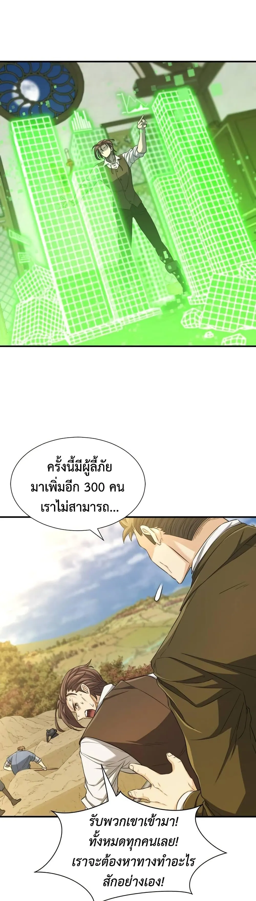 หน้า 30