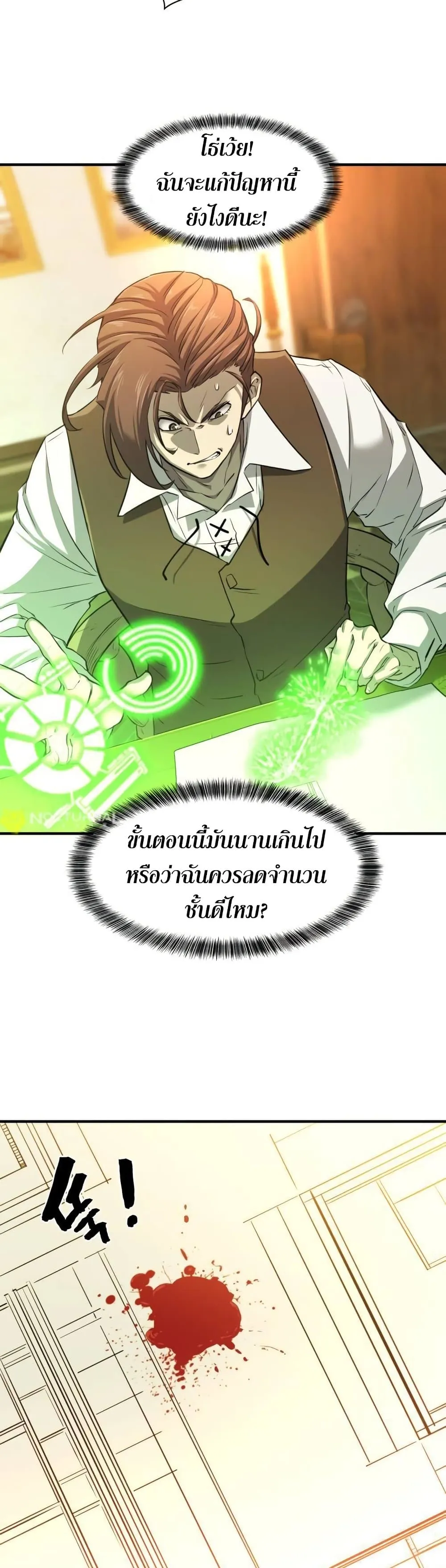 หน้า 31