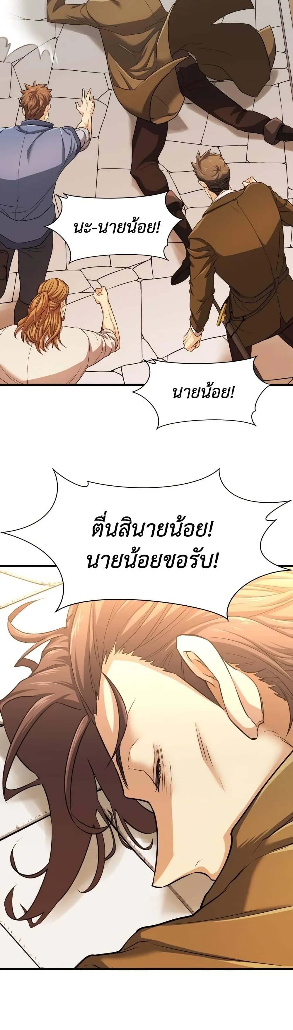 หน้า 35
