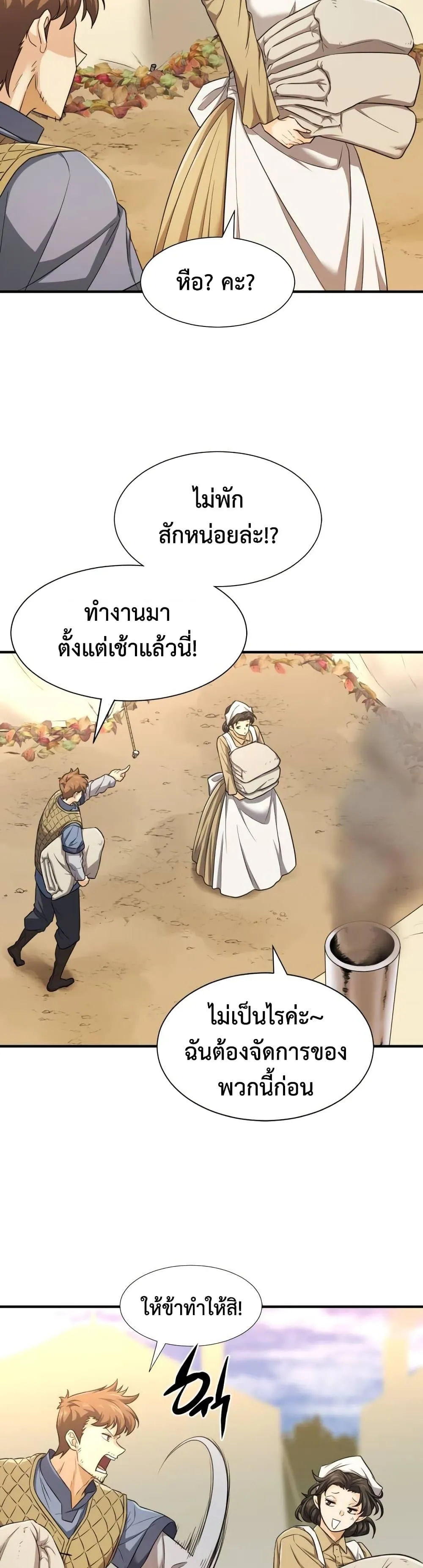 หน้า 27
