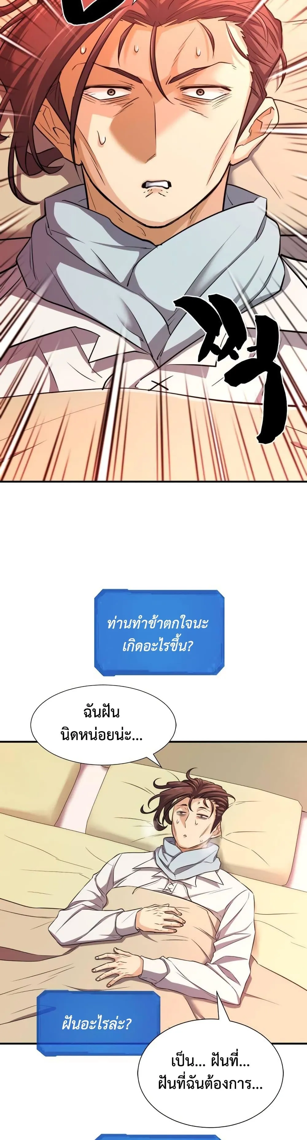 หน้า 35
