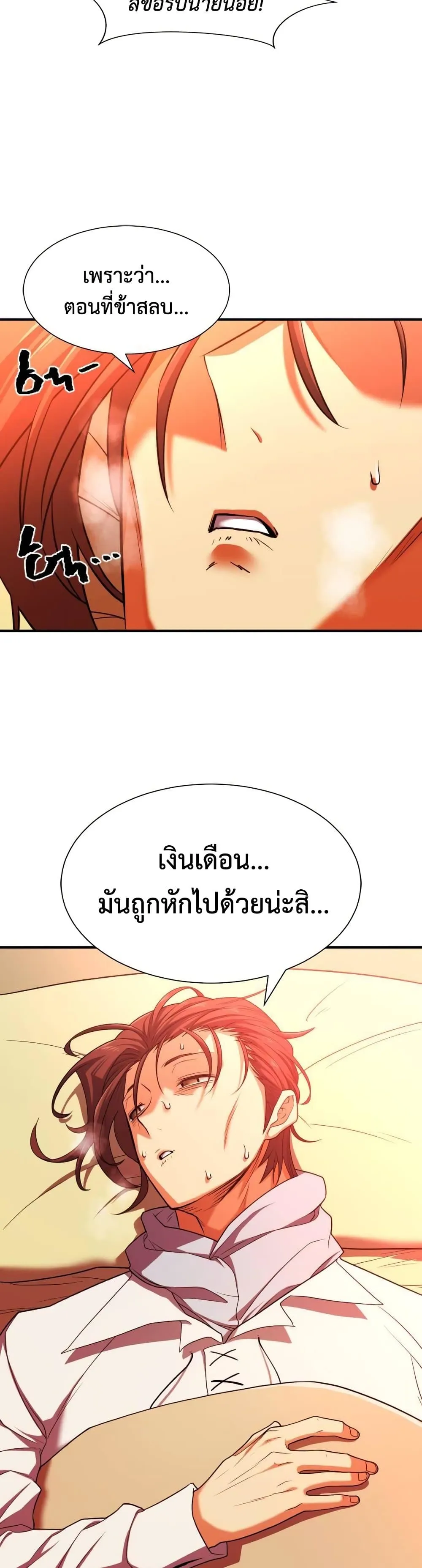 หน้า 37