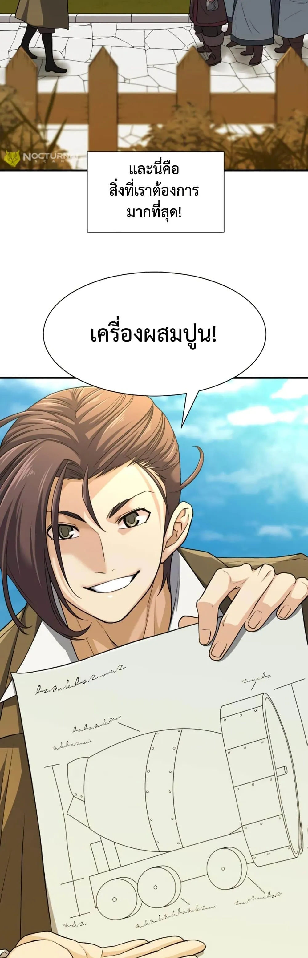 หน้า 18