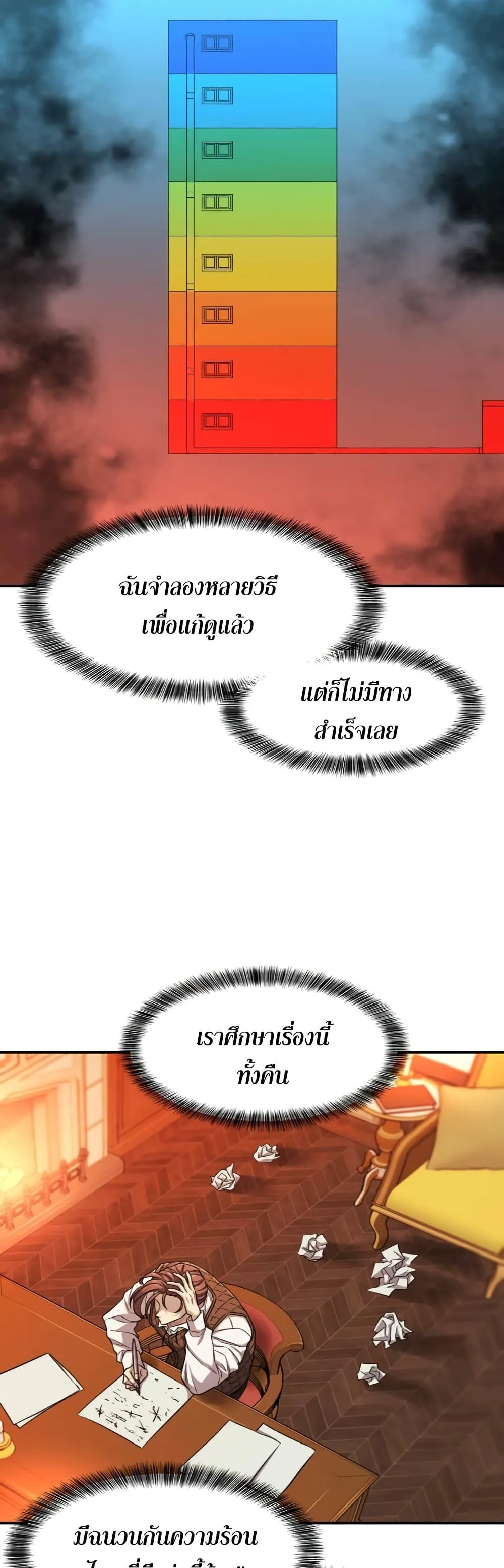 หน้า 33