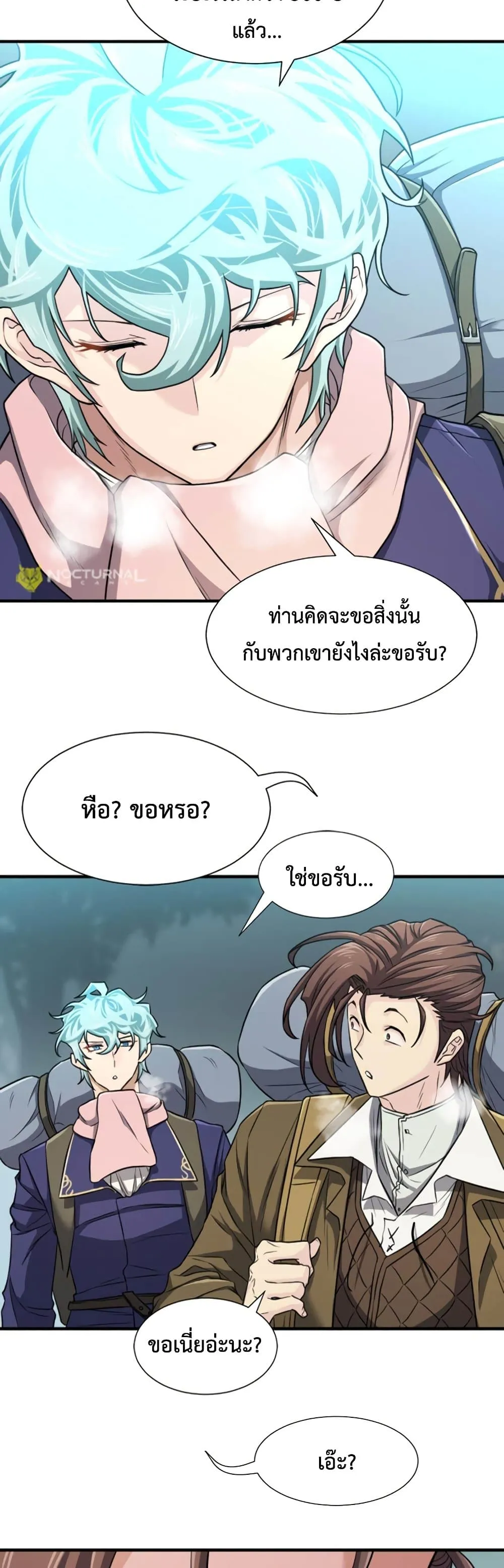 หน้า 47