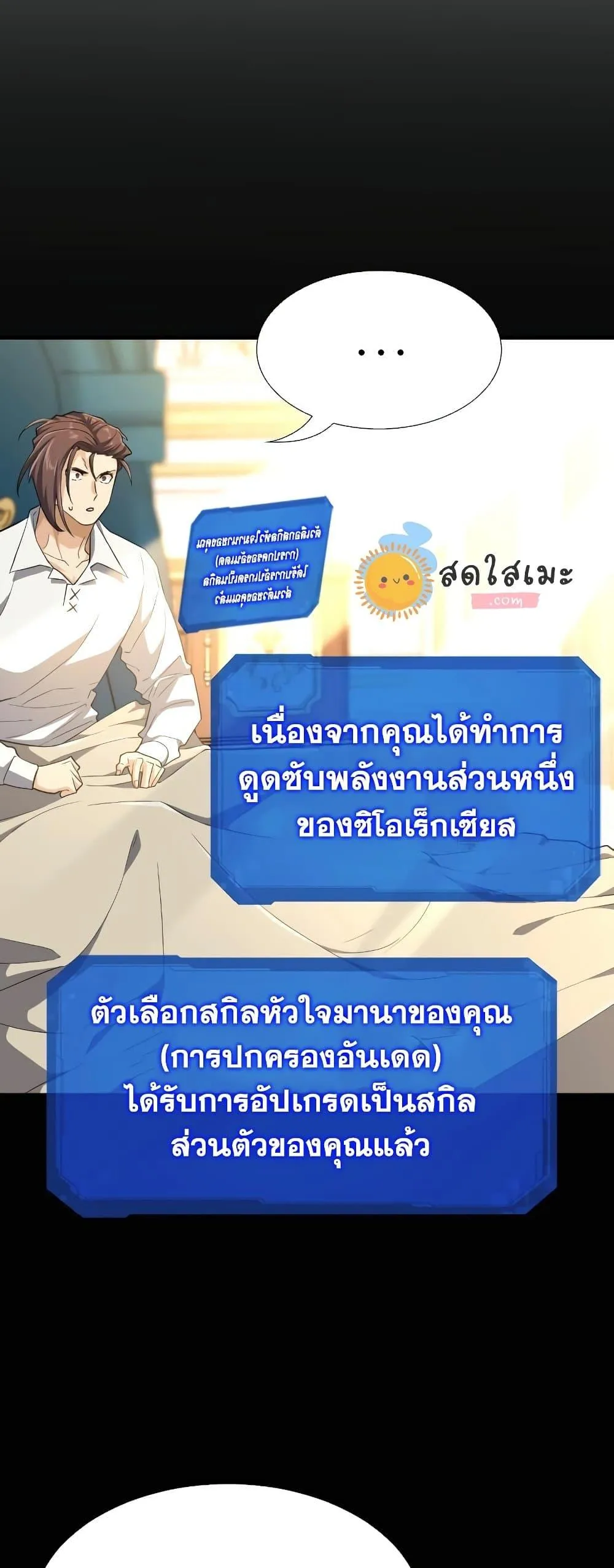 หน้า 31