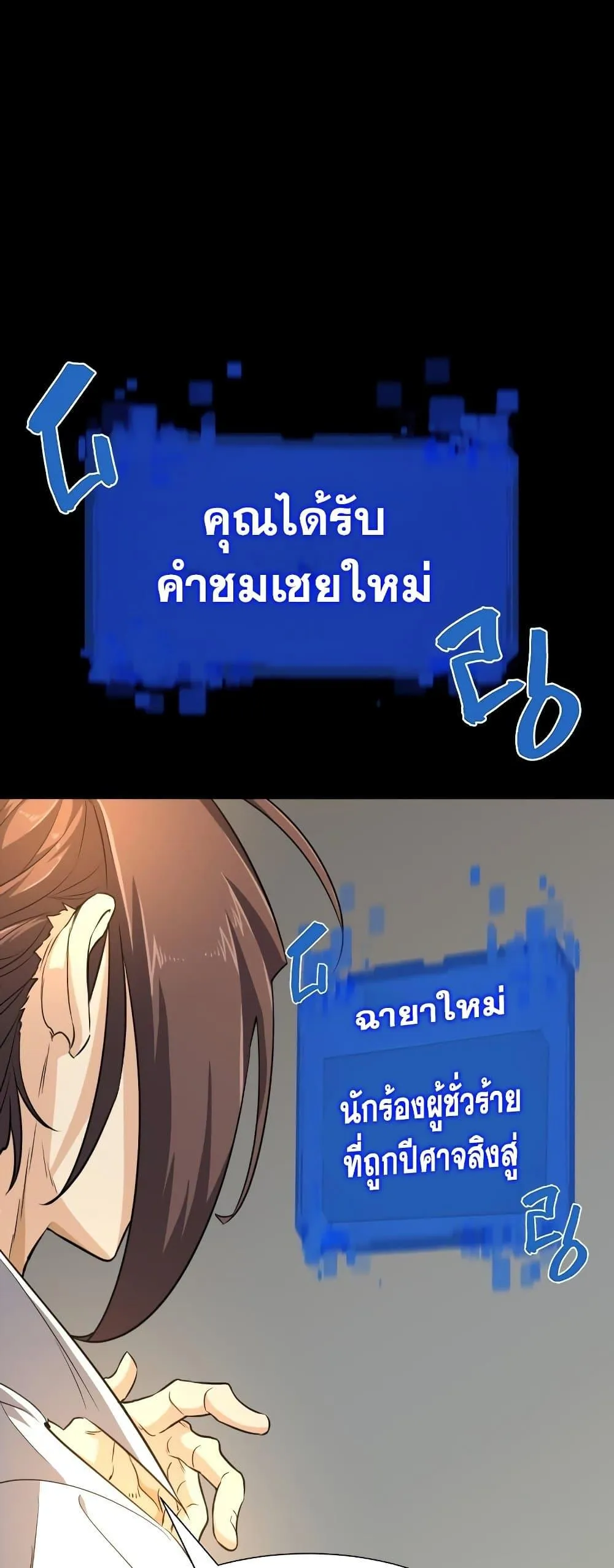 หน้า 34