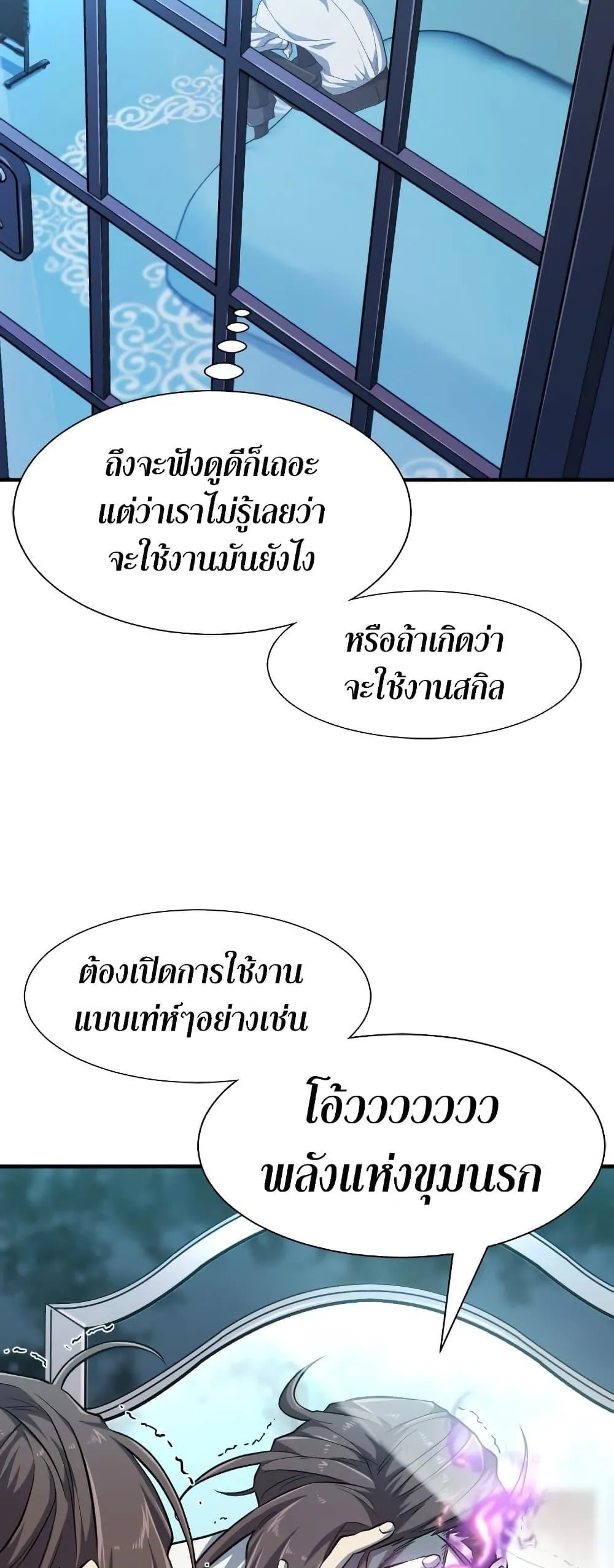 หน้า 36