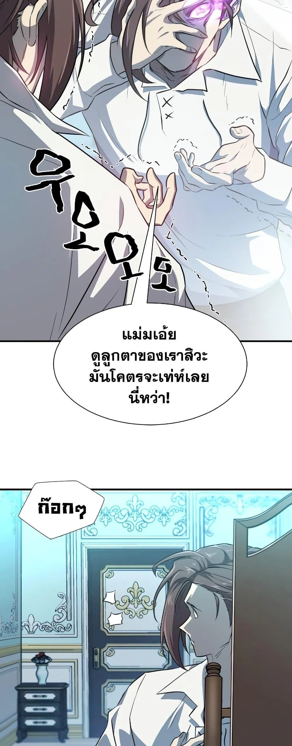 หน้า 37