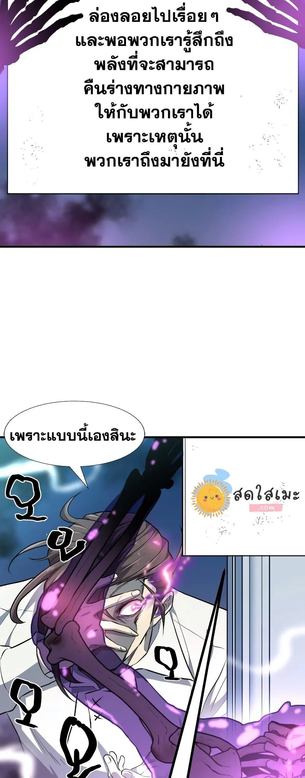 หน้า 46