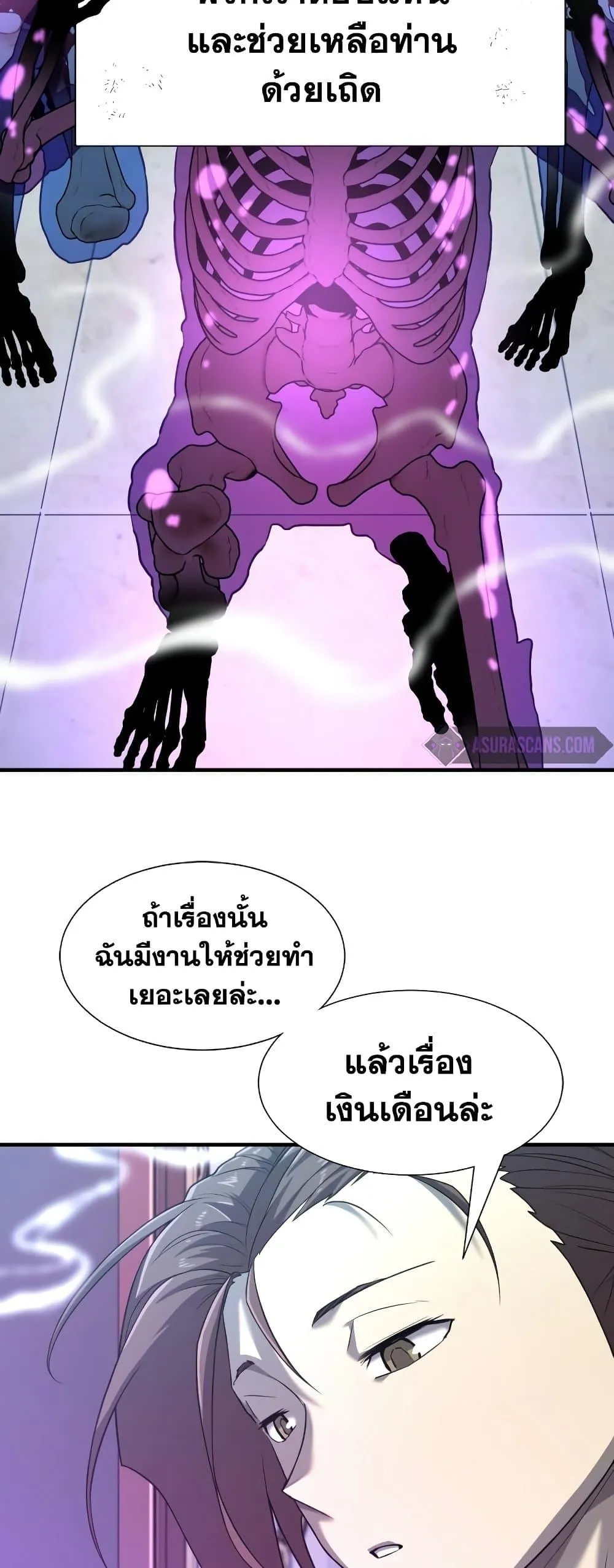 หน้า 55