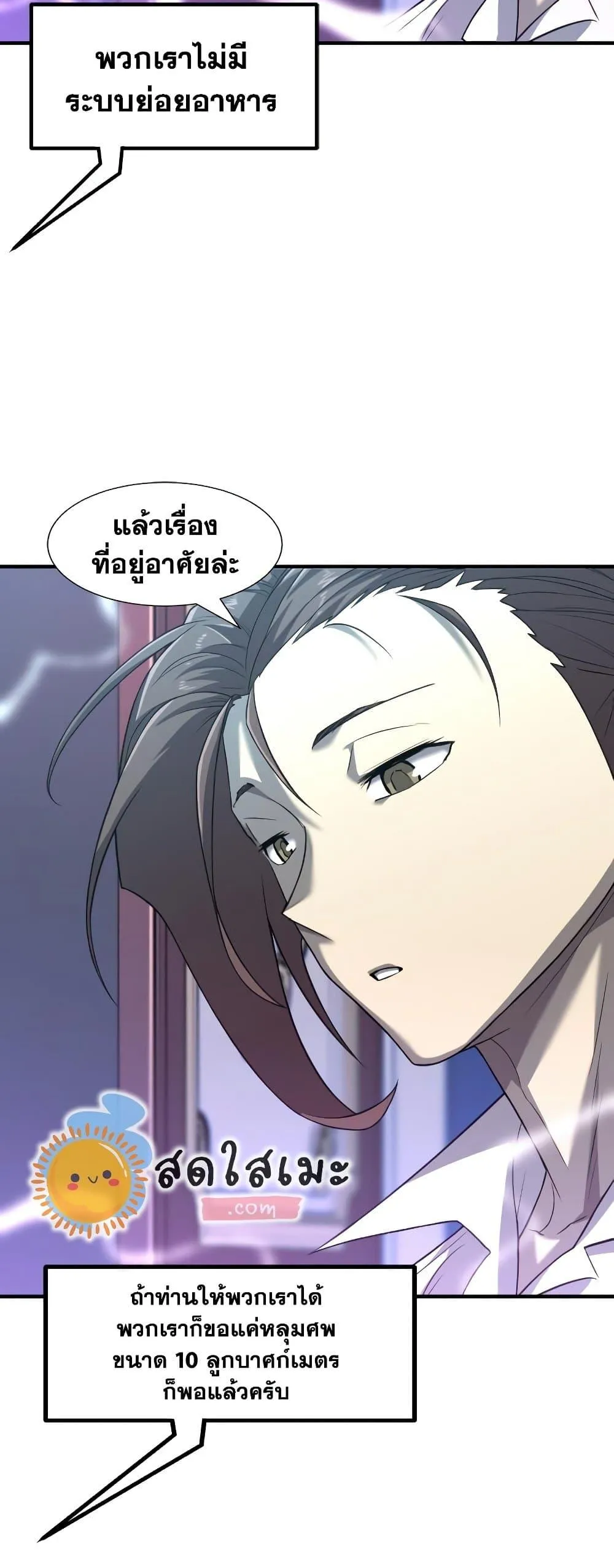 หน้า 57