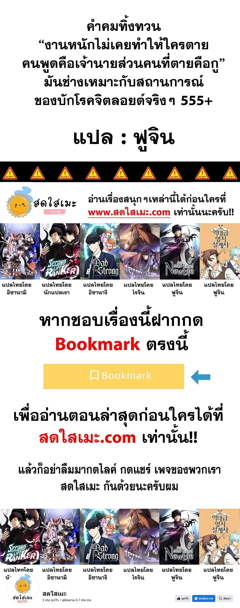 หน้า 65