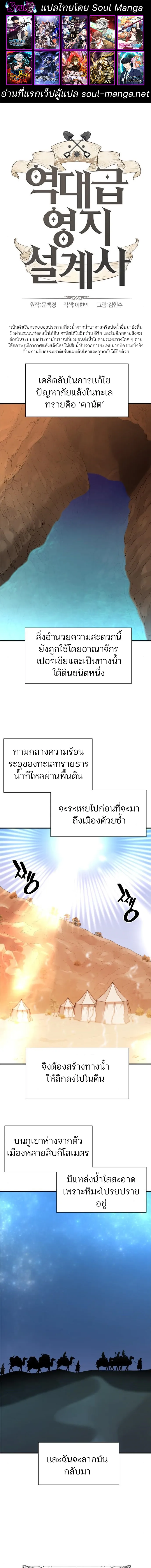 หน้า 1