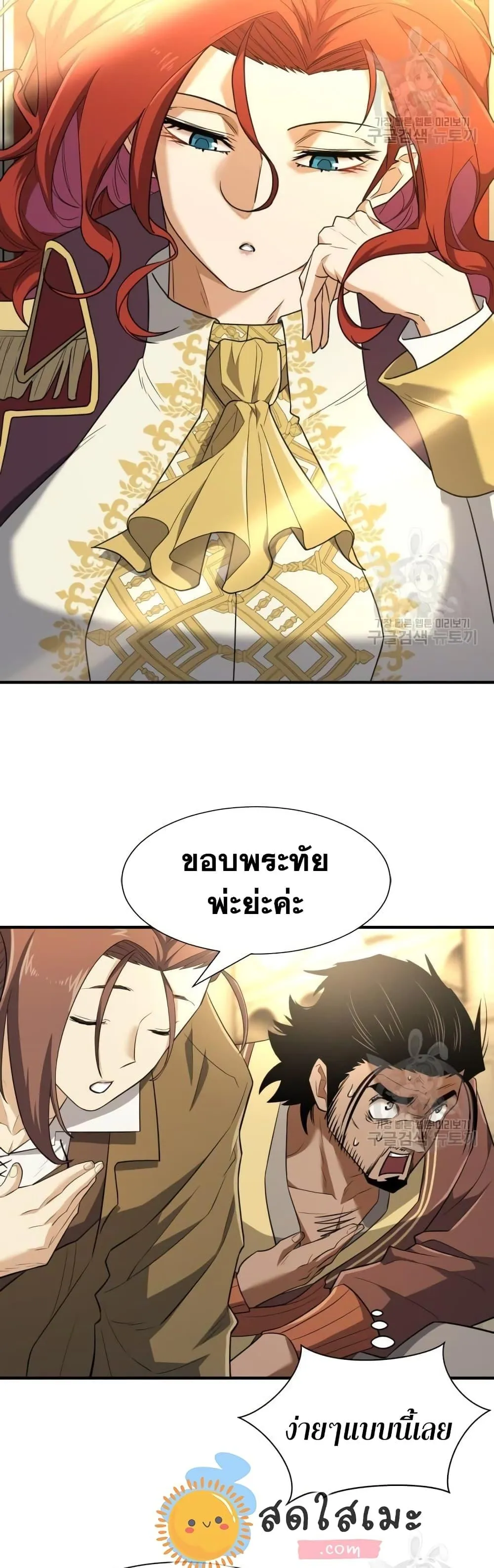 หน้า 40