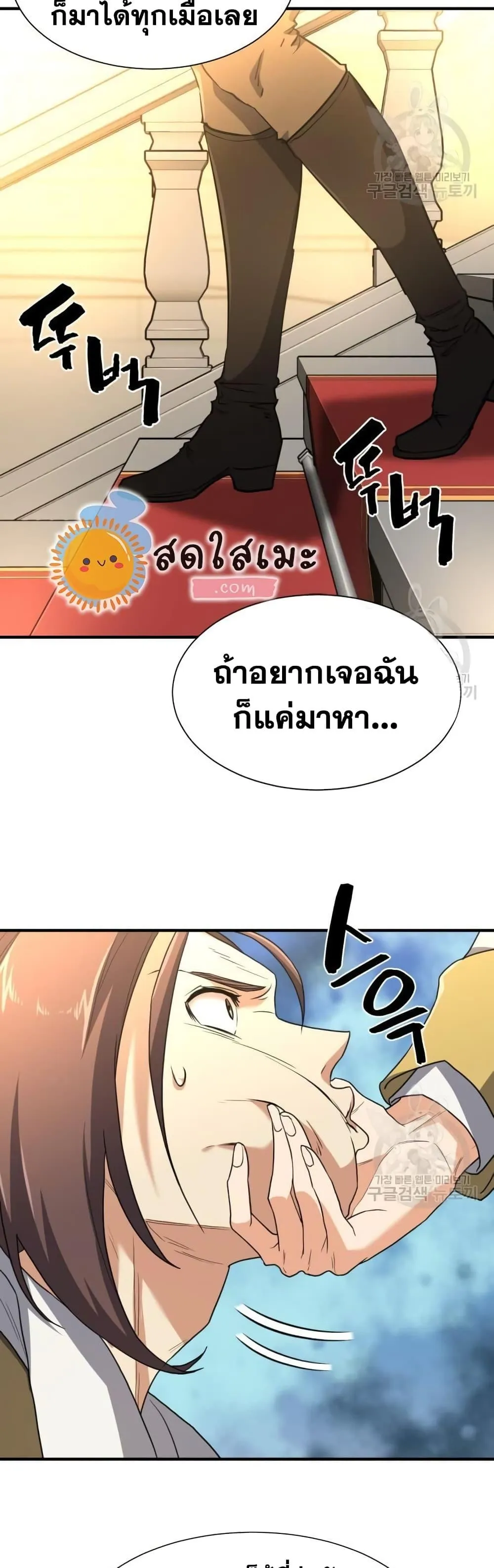 หน้า 47